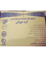 کره حیوانی پگاه تهران