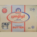 کره حیوانی 10 گرمی لوتوس