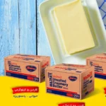 کره حیوانی مزرعه کارتن 5 کیلو گرمی