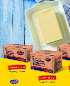 کره حیوانی مزرعه کارتن 5 کیلو گرمی