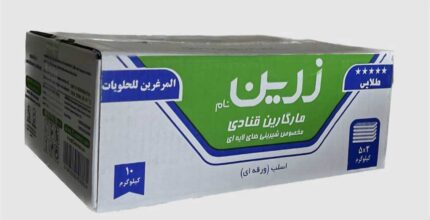 مارگارین قنادی - دانمارکی زرین