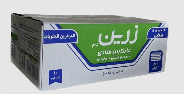 مارگارین قنادی - دانمارکی زرین
