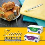 زرین