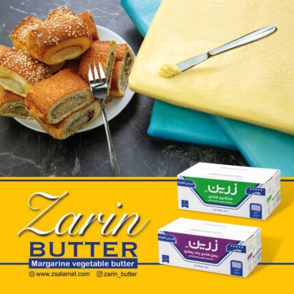 زرین